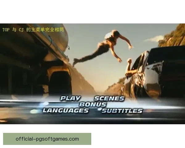 BMX杯赛风云再起：速度与激情掀起新篇章