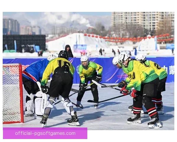 激情碰撞！冰球邀请赛精彩对决揭幕